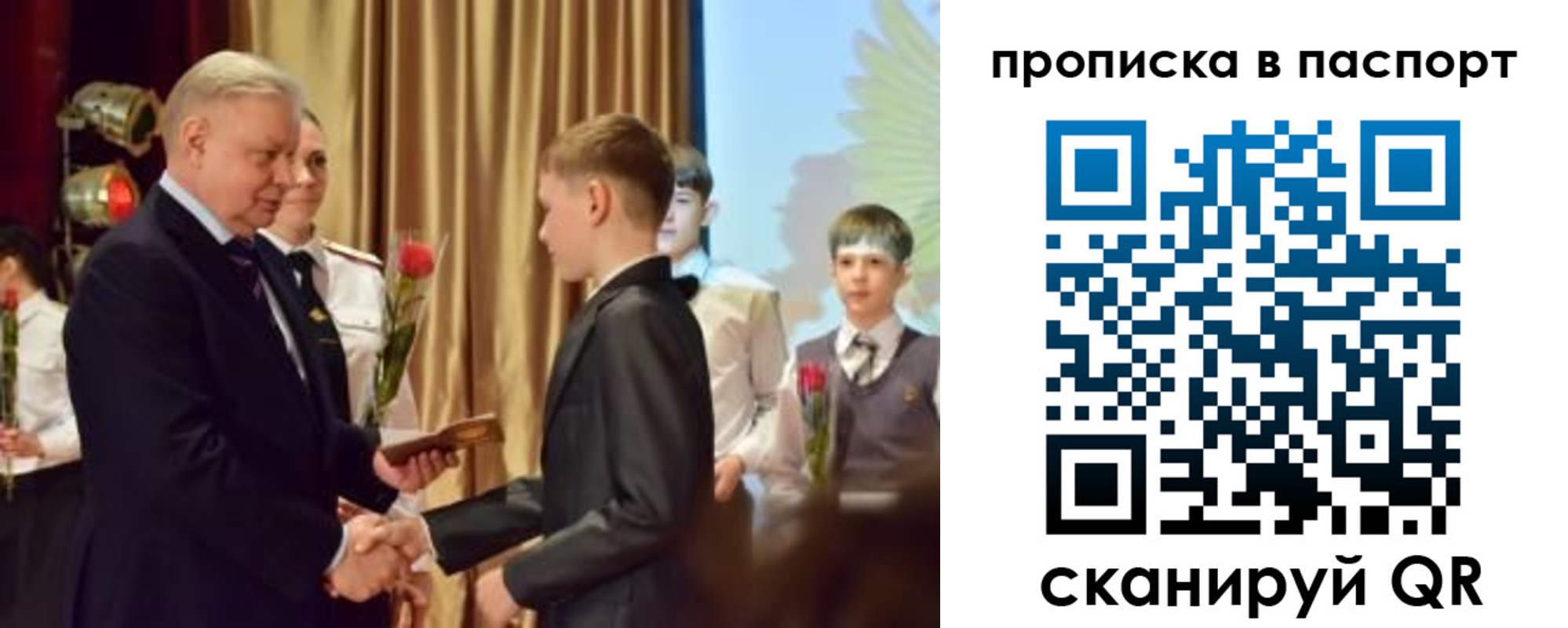 регистрация в Кувандыке