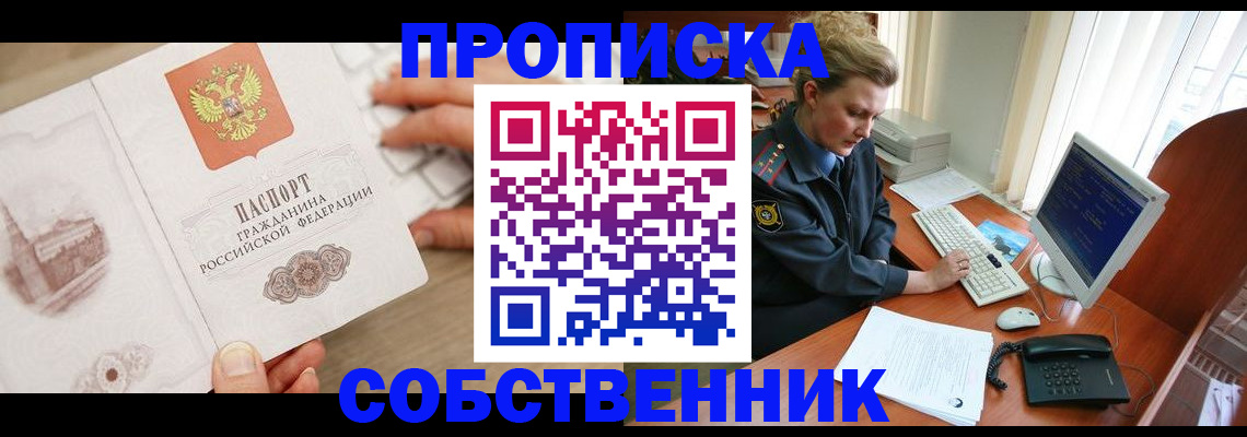 форма 3 в Кувандыке